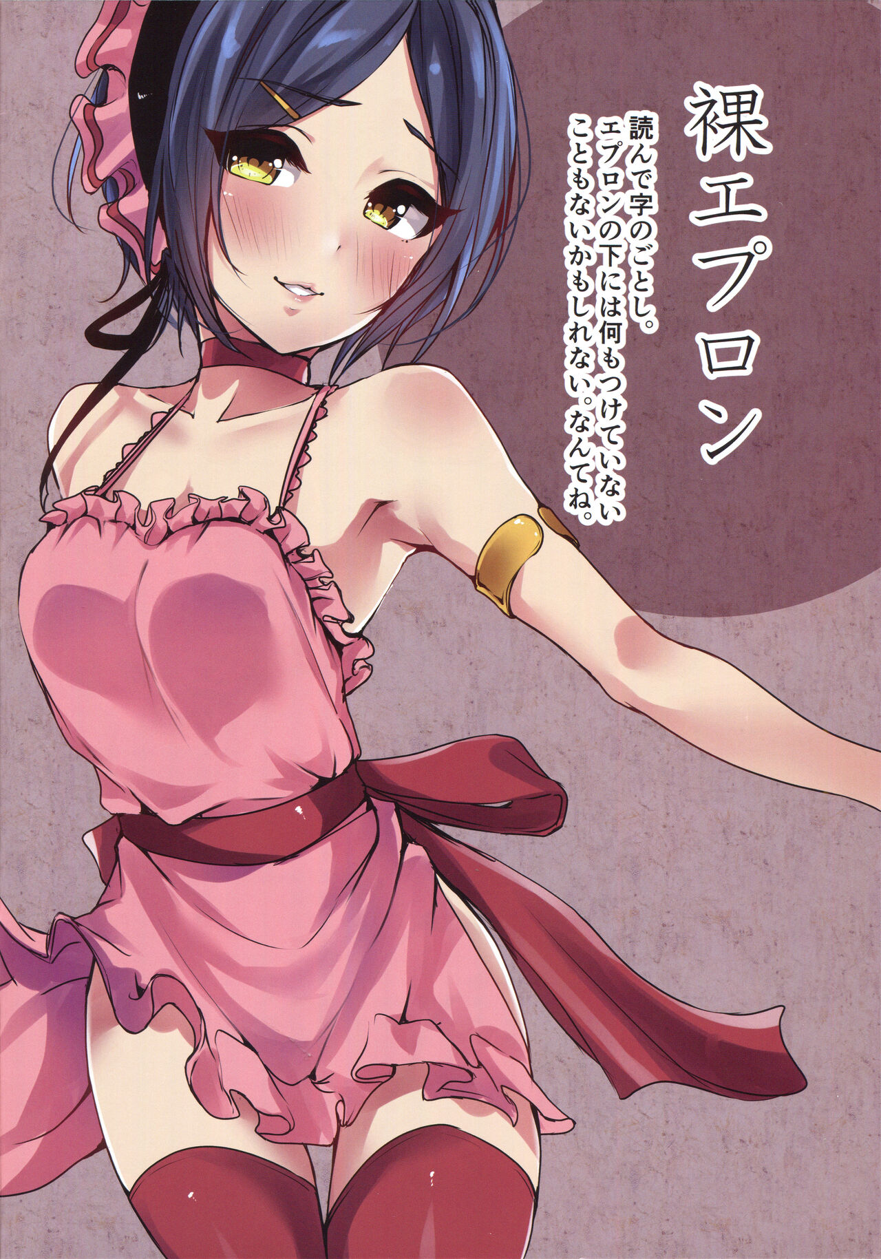 (C94) [Murabito Toufuten] Kanade -Summer of 17-Years-Old image number 8