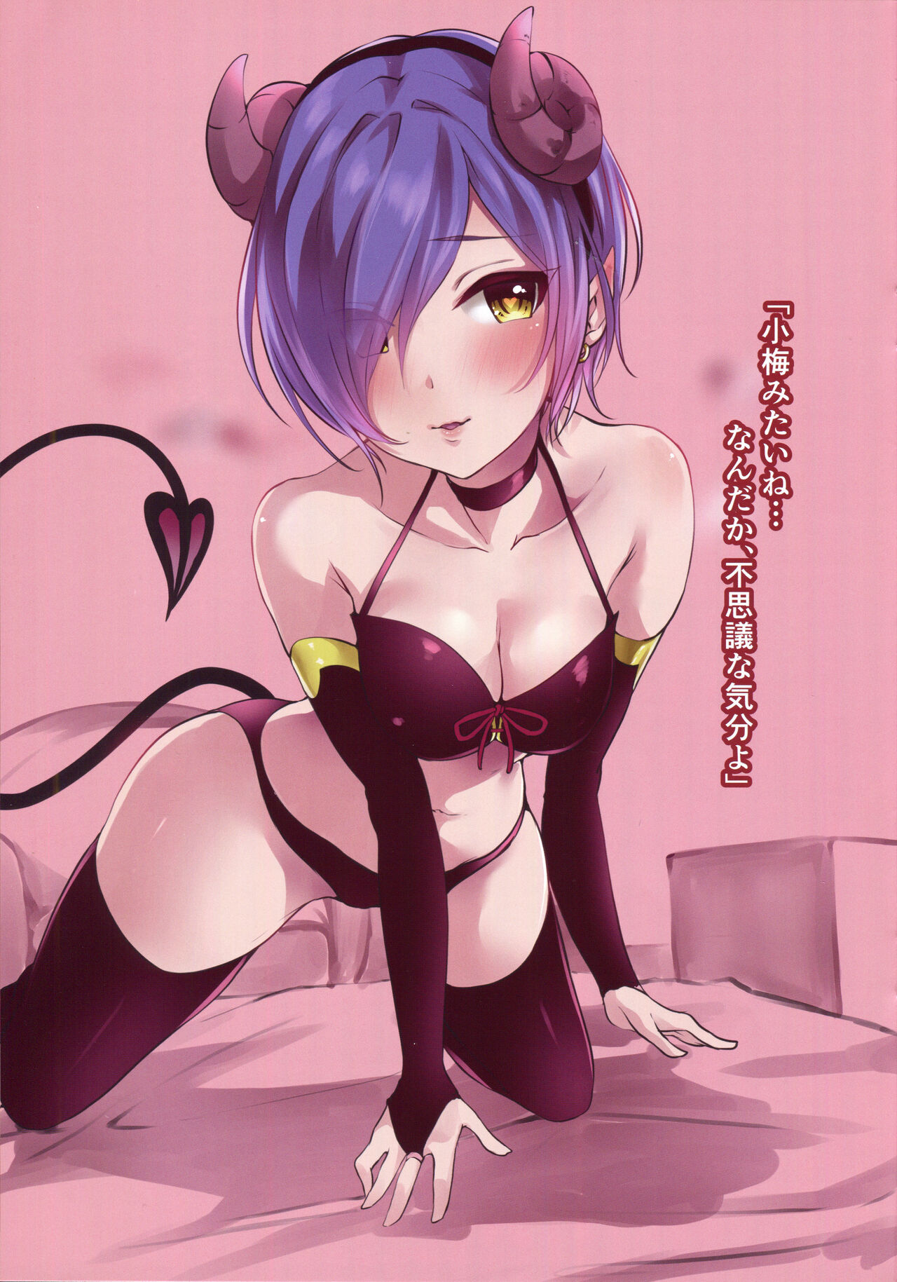 (C94) [Murabito Toufuten] Kanade -Summer of 17-Years-Old image number 15