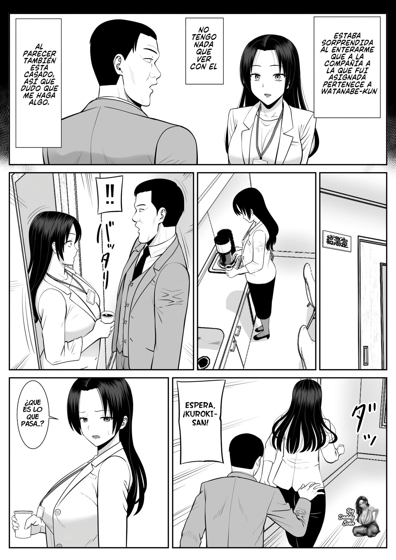 [Aramaa] Boku no Kaa-san ga Netorareteru!? [Spanish] 画像番号 19