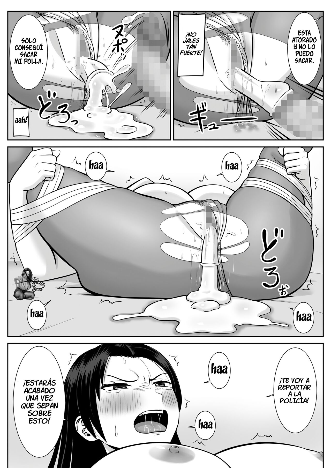 [Aramaa] Boku no Kaa-san ga Netorareteru!? [Spanish] 画像番号 35