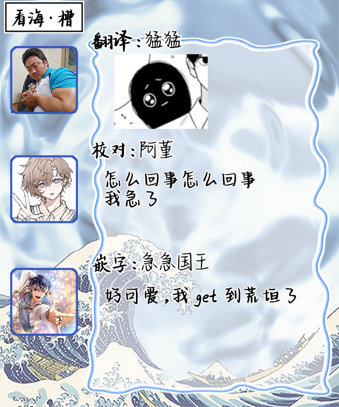 [Hotonaka]恋爱幽灵[Chinese] [看海汉化组] [Digital] 图片编号 112