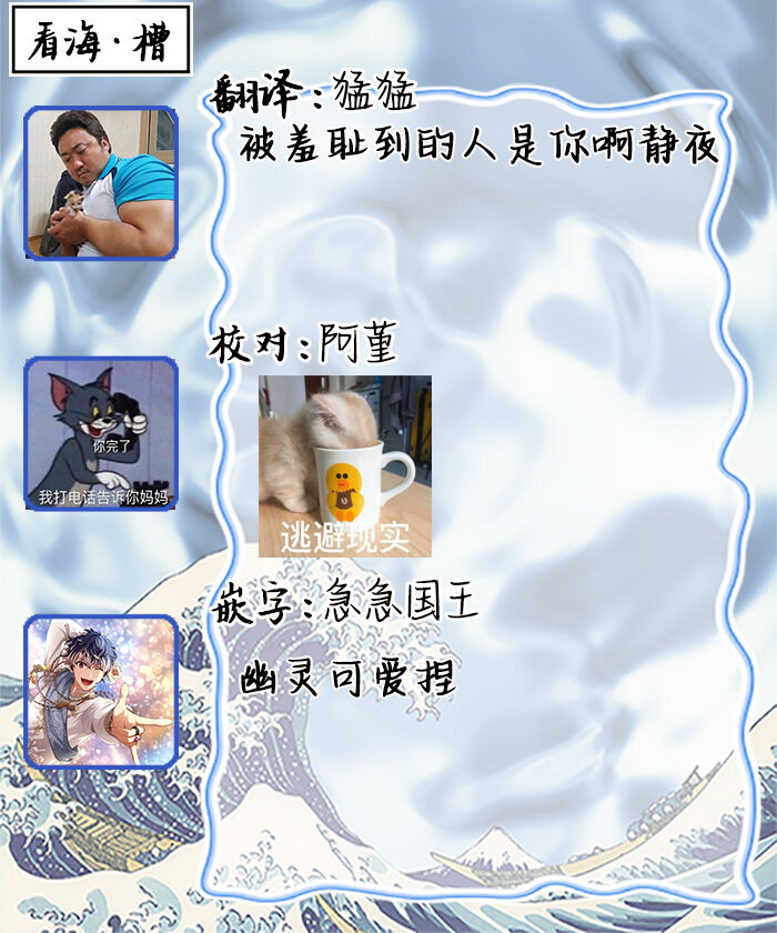 [Hotonaka]恋爱幽灵[Chinese] [看海汉化组] [Digital] 图片编号 147