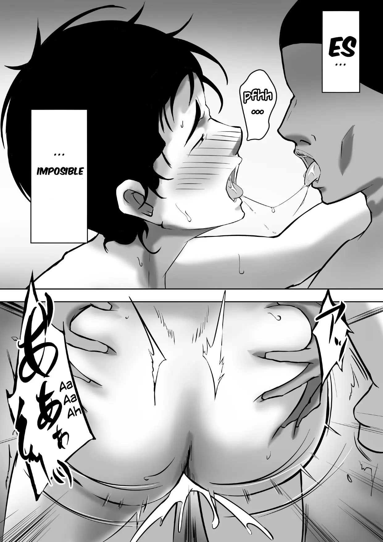 [Pentacle (Shimipan)] Baske-bu Center Ishida-san [Spanish] 图片编号 25