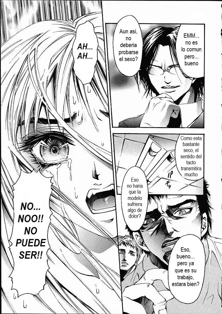 [Pikupikun] Mokusei (Wooden) [Spanish] 画像番号 8