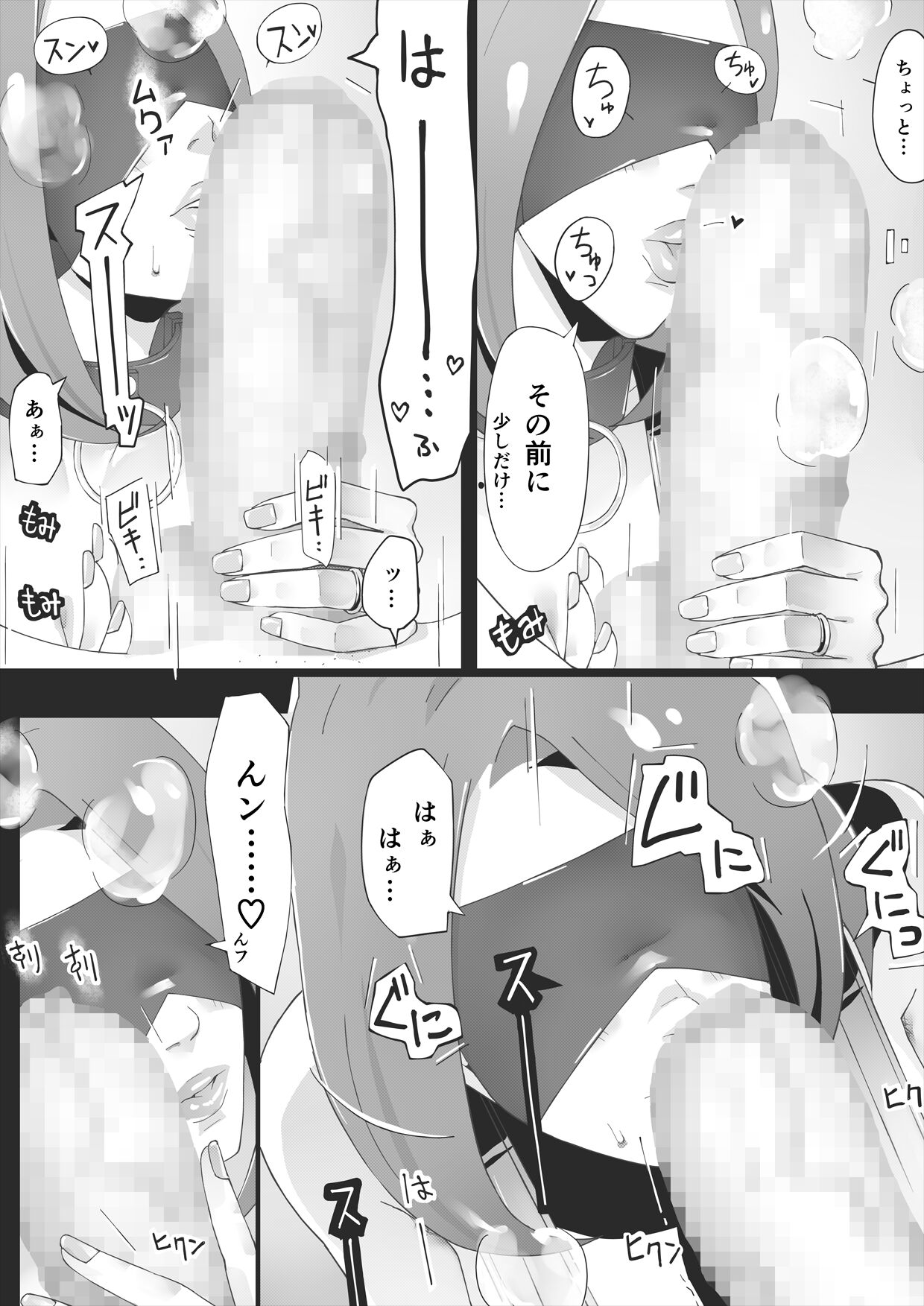 [erocs]  ブラインド image number 46