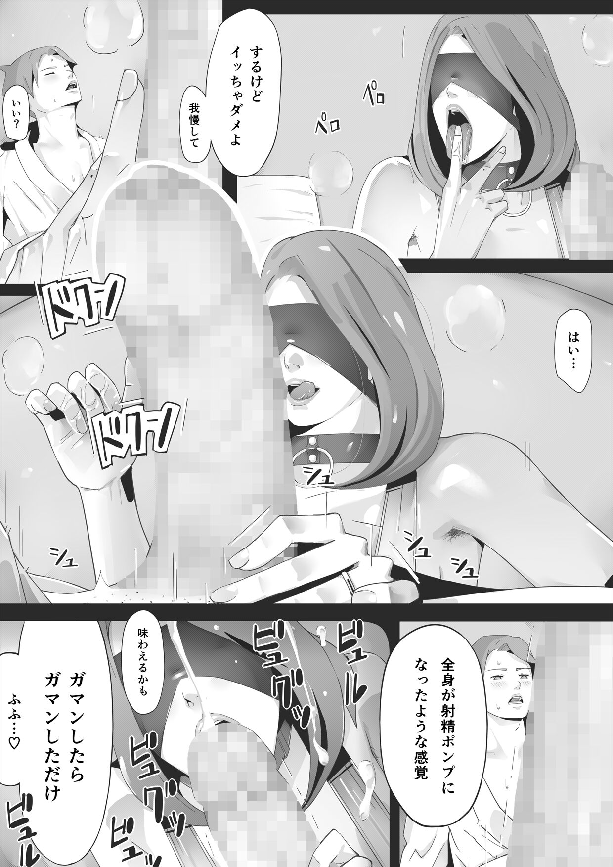 [erocs]  ブラインド image number 52