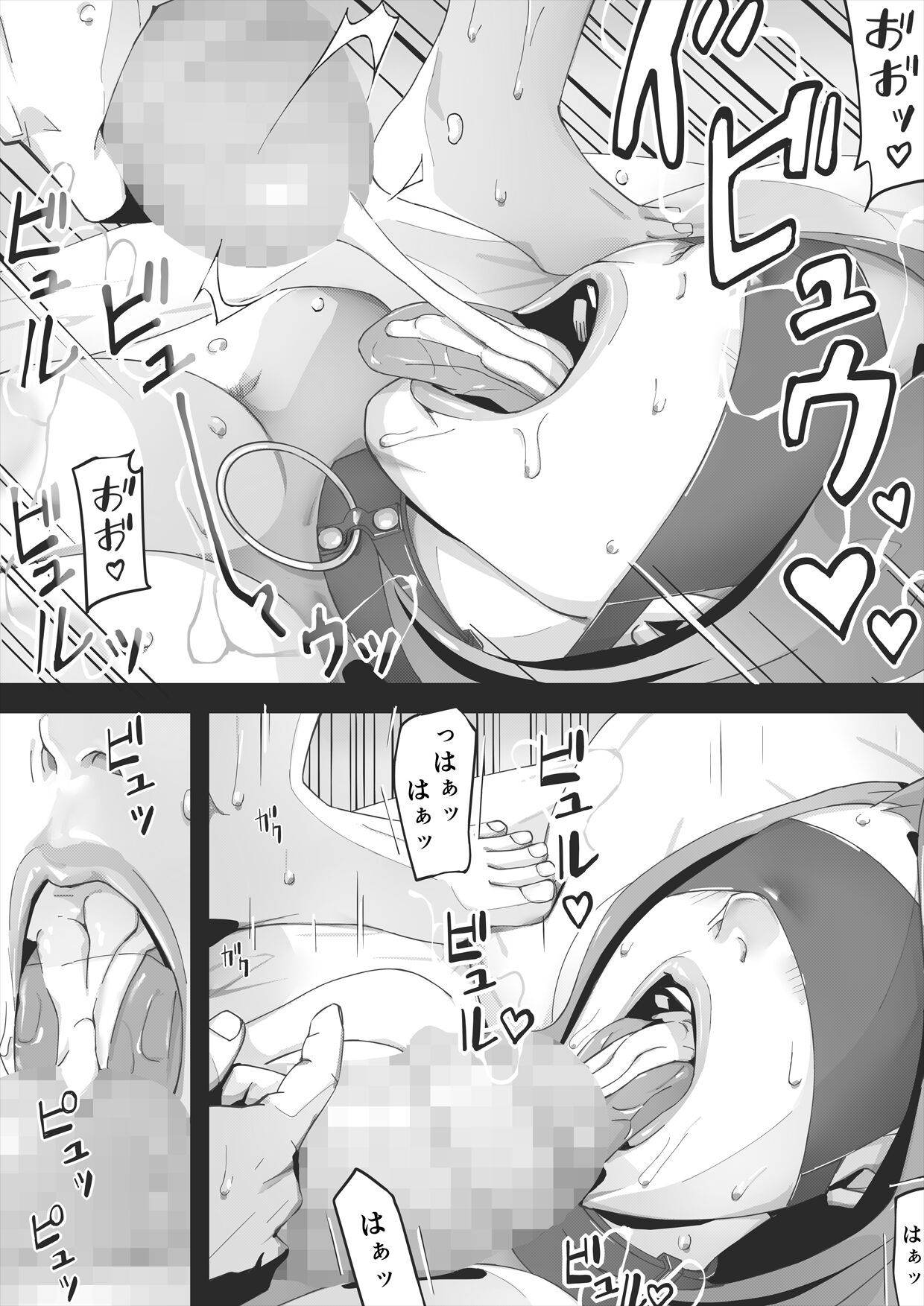 [erocs]  ブラインド image number 99