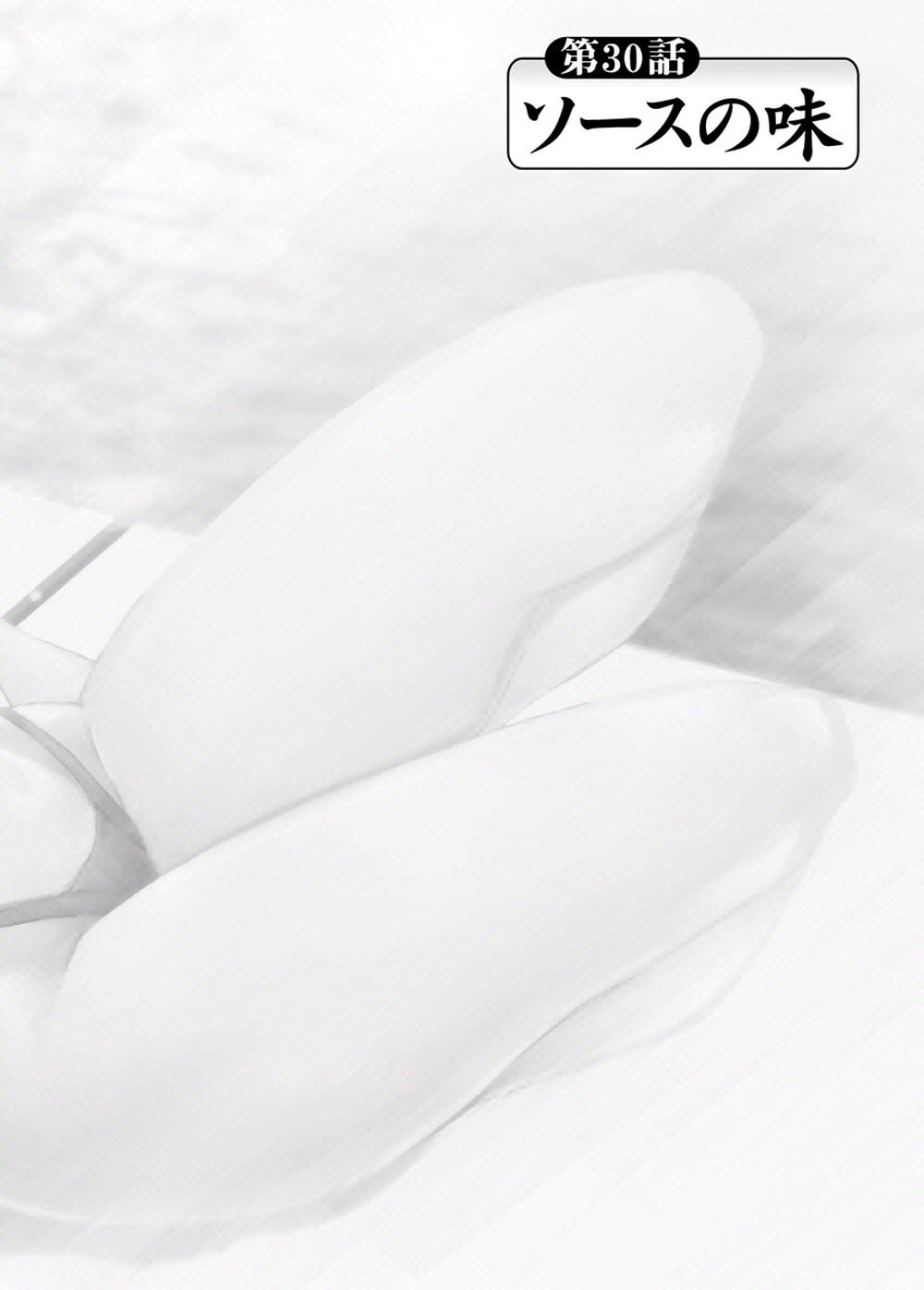 【岬ゆきひろ】艶子の湯 Vol.4 numero di immagine  54