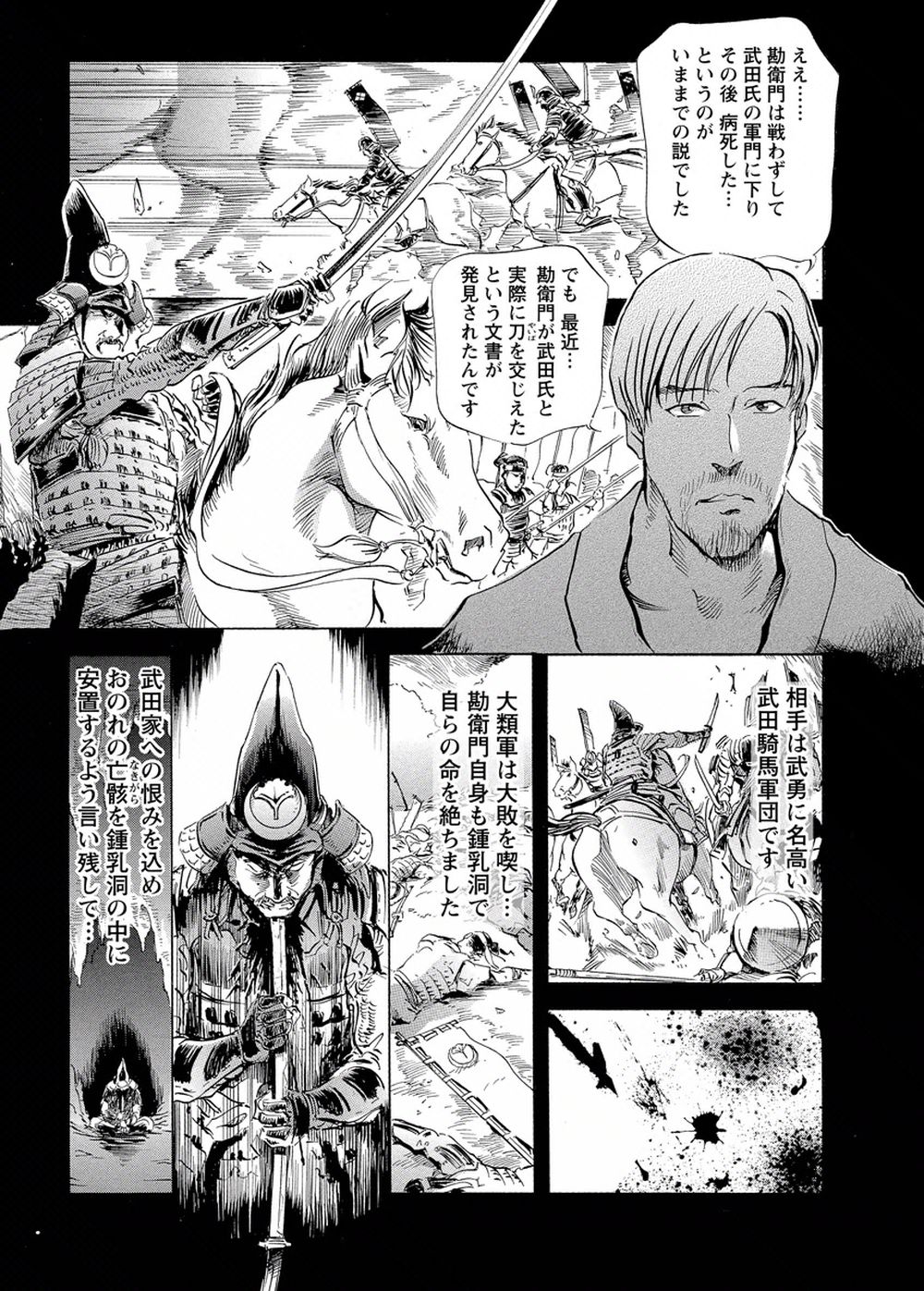 【岬ゆきひろ】艶子の湯 Vol.4 numero di immagine  86