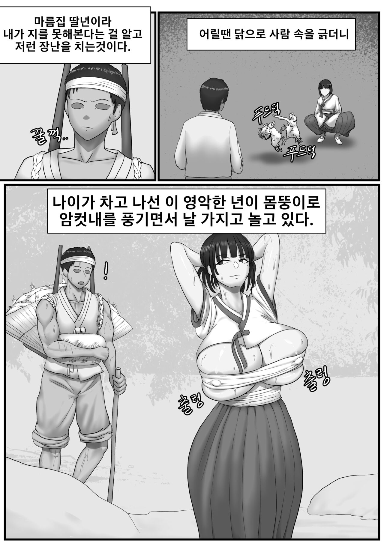 Madbull Pixiv Fanbox numero di immagine  58