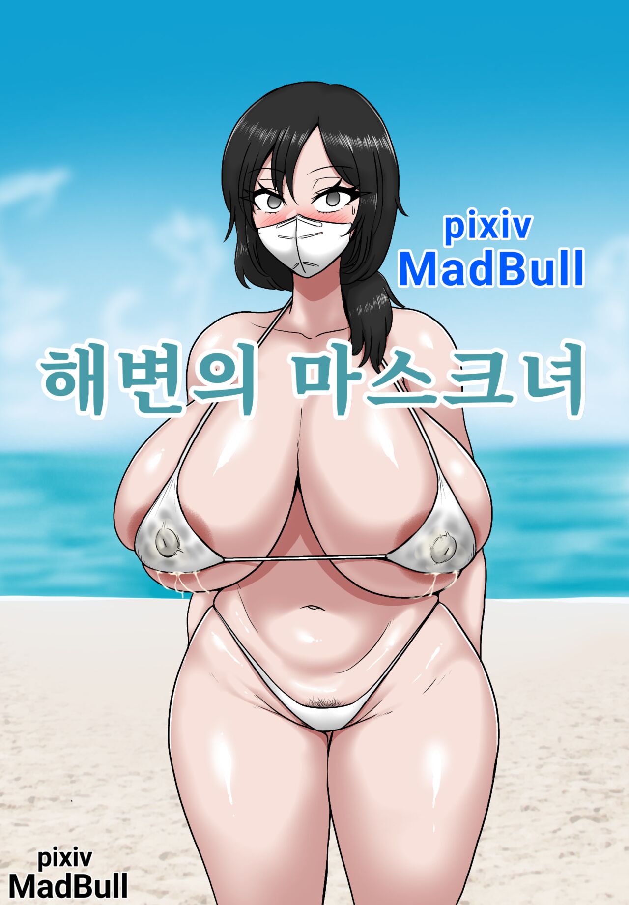 Madbull Pixiv Fanbox numero di immagine  180