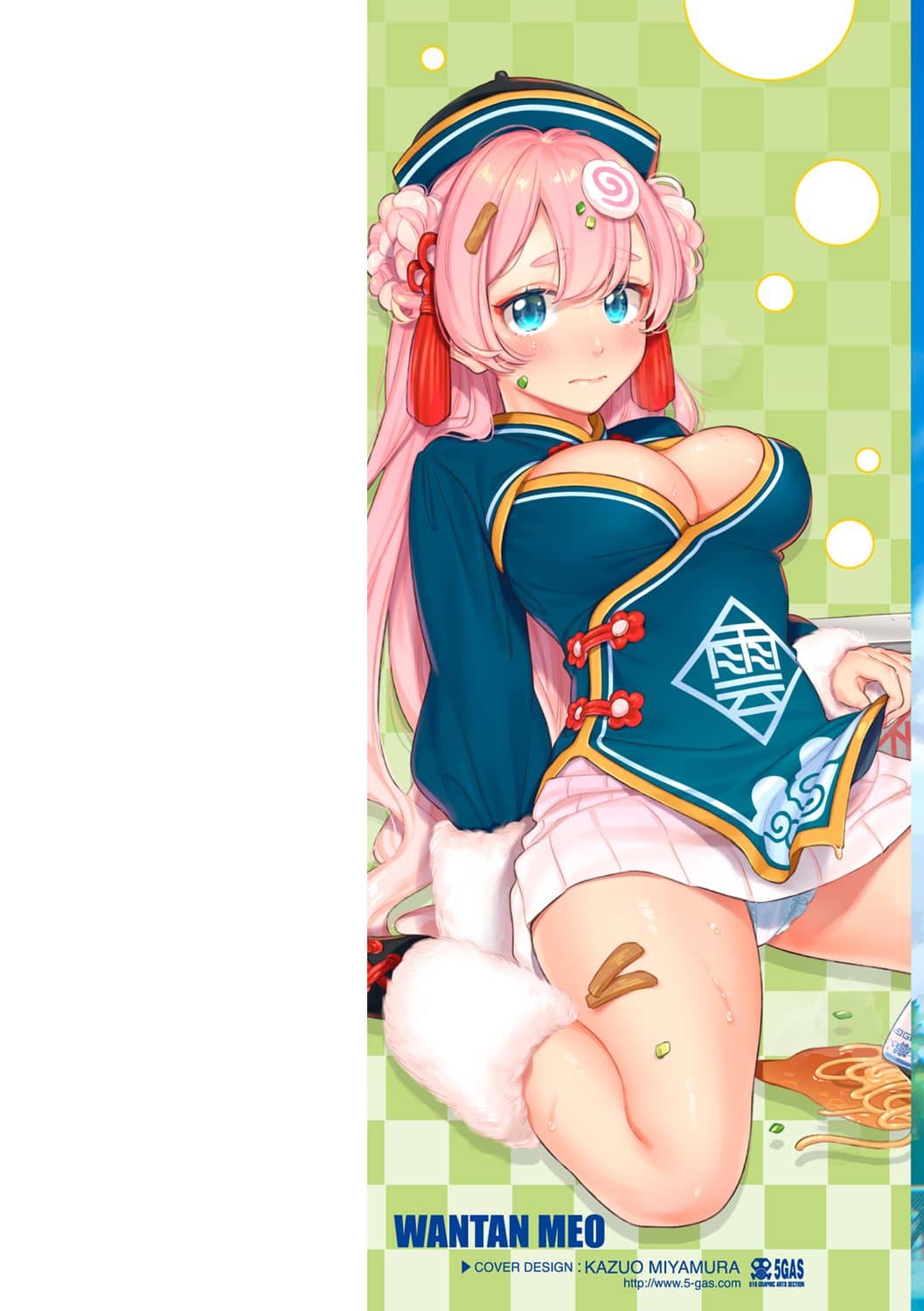 [Wantan Meo] Okaeri - welcome home | 歡迎回家 [Chinese] [Decensored] image number 2