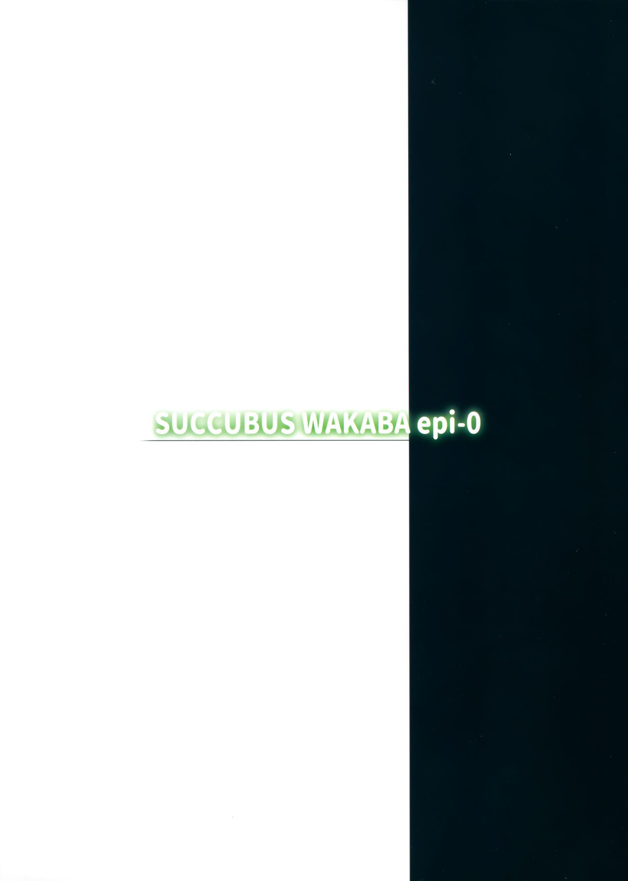 (C102) [Chocolate Land (kakao)] Succubus wakaba epi-0  [Chinese] [无毒汉化组] numero di immagine  18