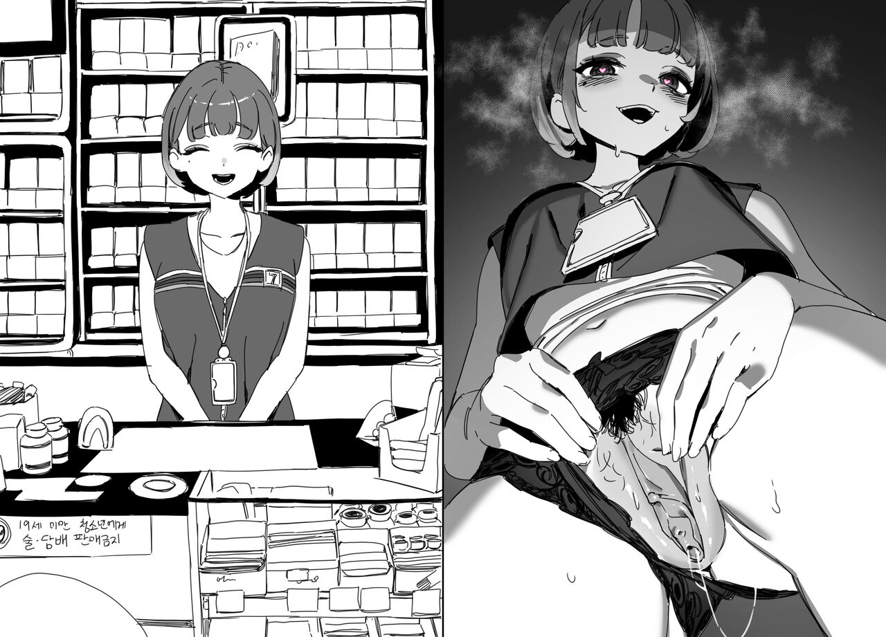 LUXsumildo·与韩爱洞抹布丫头们的日常（LC整合汉化组） 图片编号 12