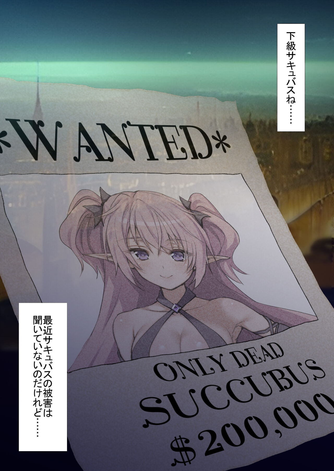 [CORTO] !! QUEST FAILED !! ～ Junketsu no Bakunyuu Seijo , Rezusakyubasu no Shokushu Kairaku Seme ni Tsu ～ 画像番号 3