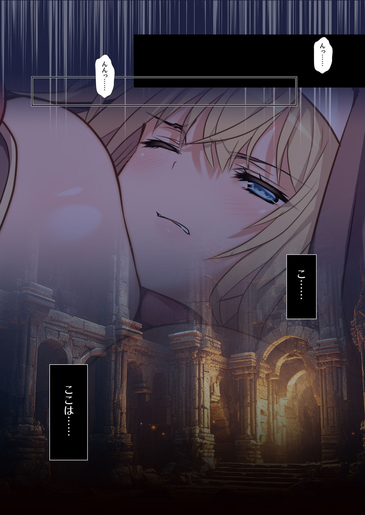 [CORTO] !! QUEST FAILED !! ～ Junketsu no Bakunyuu Seijo , Rezusakyubasu no Shokushu Kairaku Seme ni Tsu ～ 画像番号 6