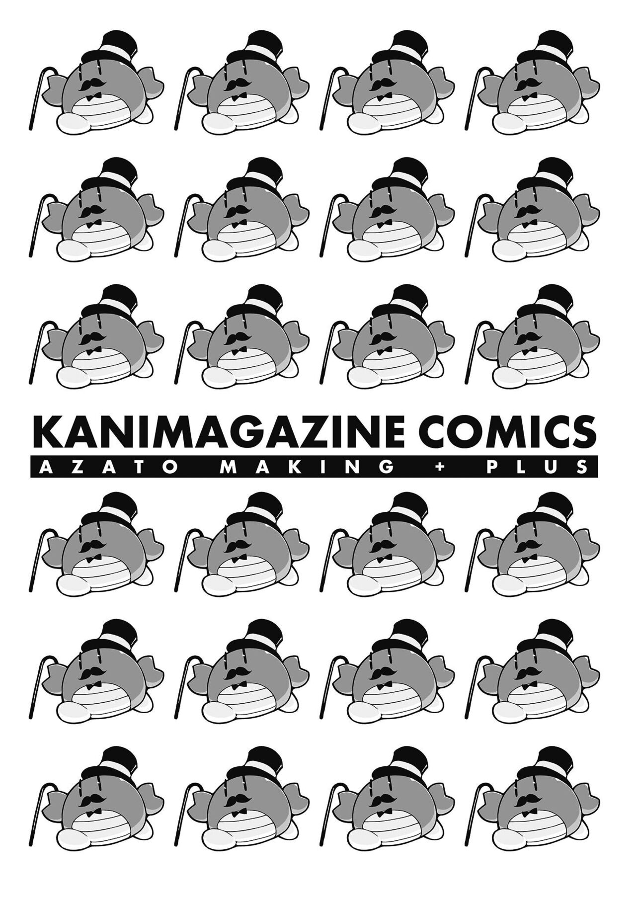 [みちきんぐ] アザトメイキング+ 打造壞壞小心機+ [中国翻訳] [無修正] 画像番号 205