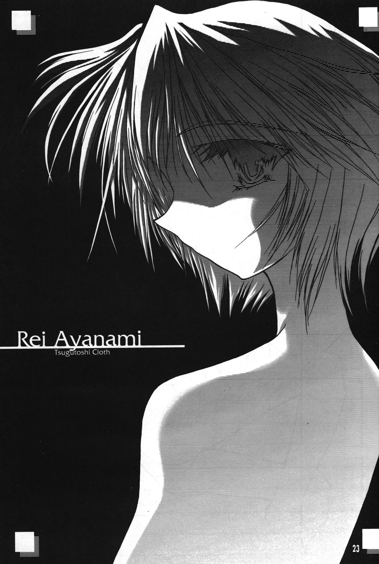 (CR23) [Youki M.K.C, Akadama-ya (Various)] Seigi wa Katsu no yo!! (Super Robot Wars) 画像番号 22