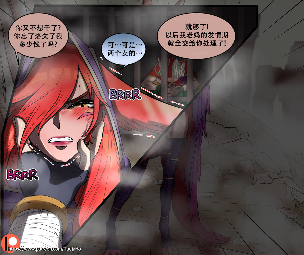 [호태자] Vastaya Bitches (League of legends) [79%汉化组] 图片编号 10
