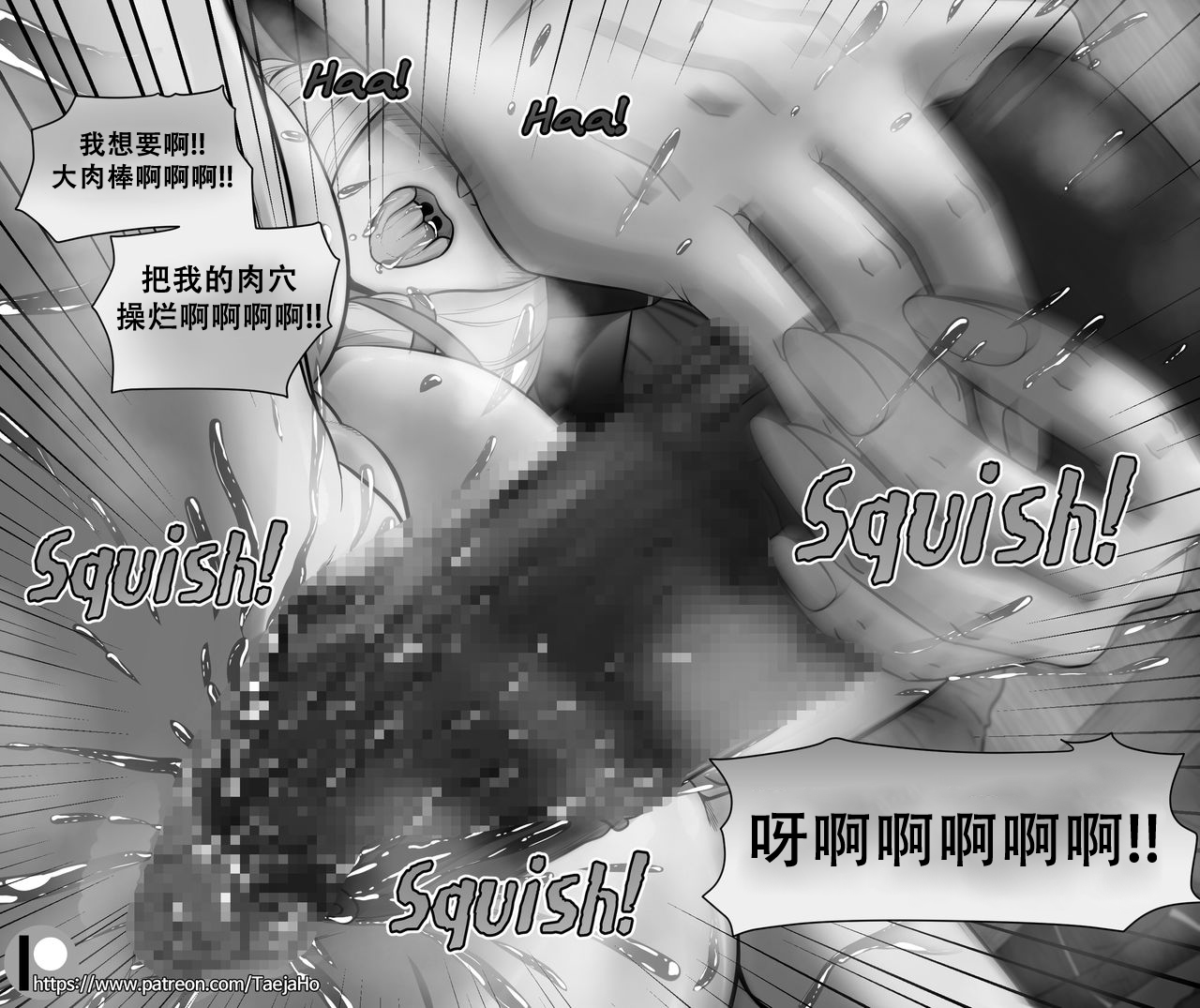 [호태자] Vastaya Bitches (League of legends) [79%汉化组] 图片编号 16