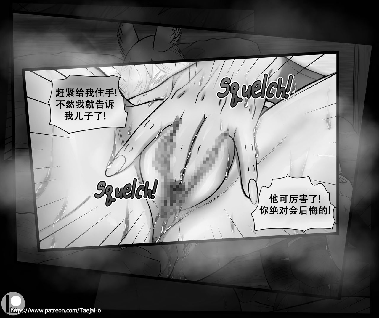 [호태자] Vastaya Bitches (League of legends) [79%汉化组] 图片编号 28