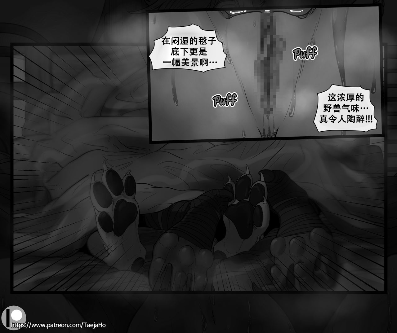 [호태자] Vastaya Bitches (League of legends) [79%汉化组] 图片编号 31