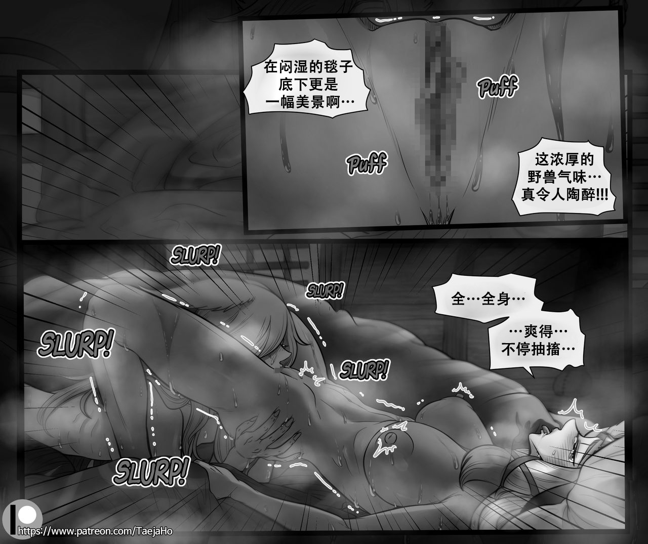 [호태자] Vastaya Bitches (League of legends) [79%汉化组] 图片编号 33