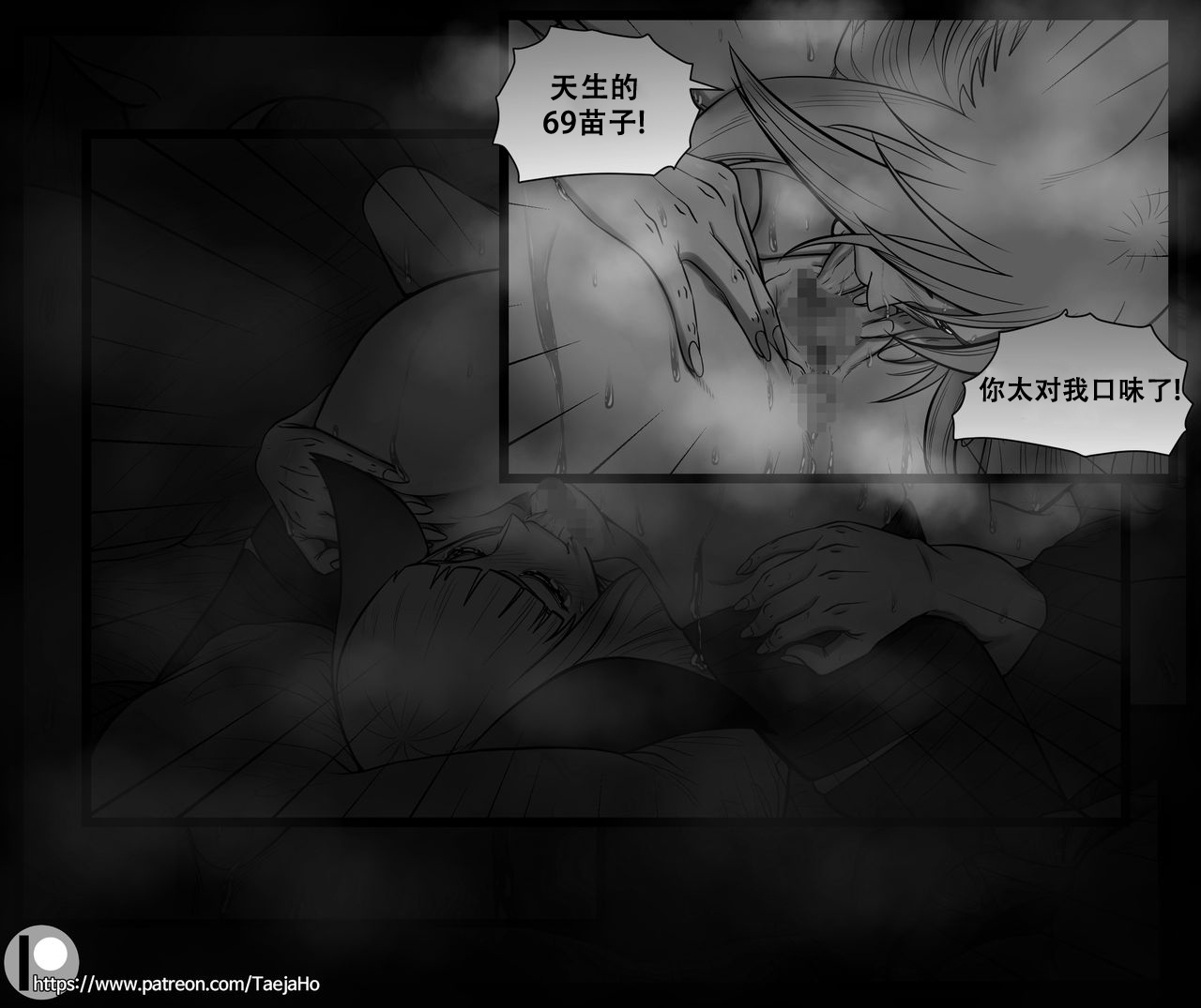 [호태자] Vastaya Bitches (League of legends) [79%汉化组] 图片编号 37