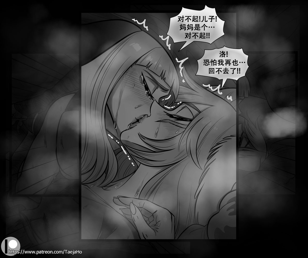 [호태자] Vastaya Bitches (League of legends) [79%汉化组] 图片编号 40