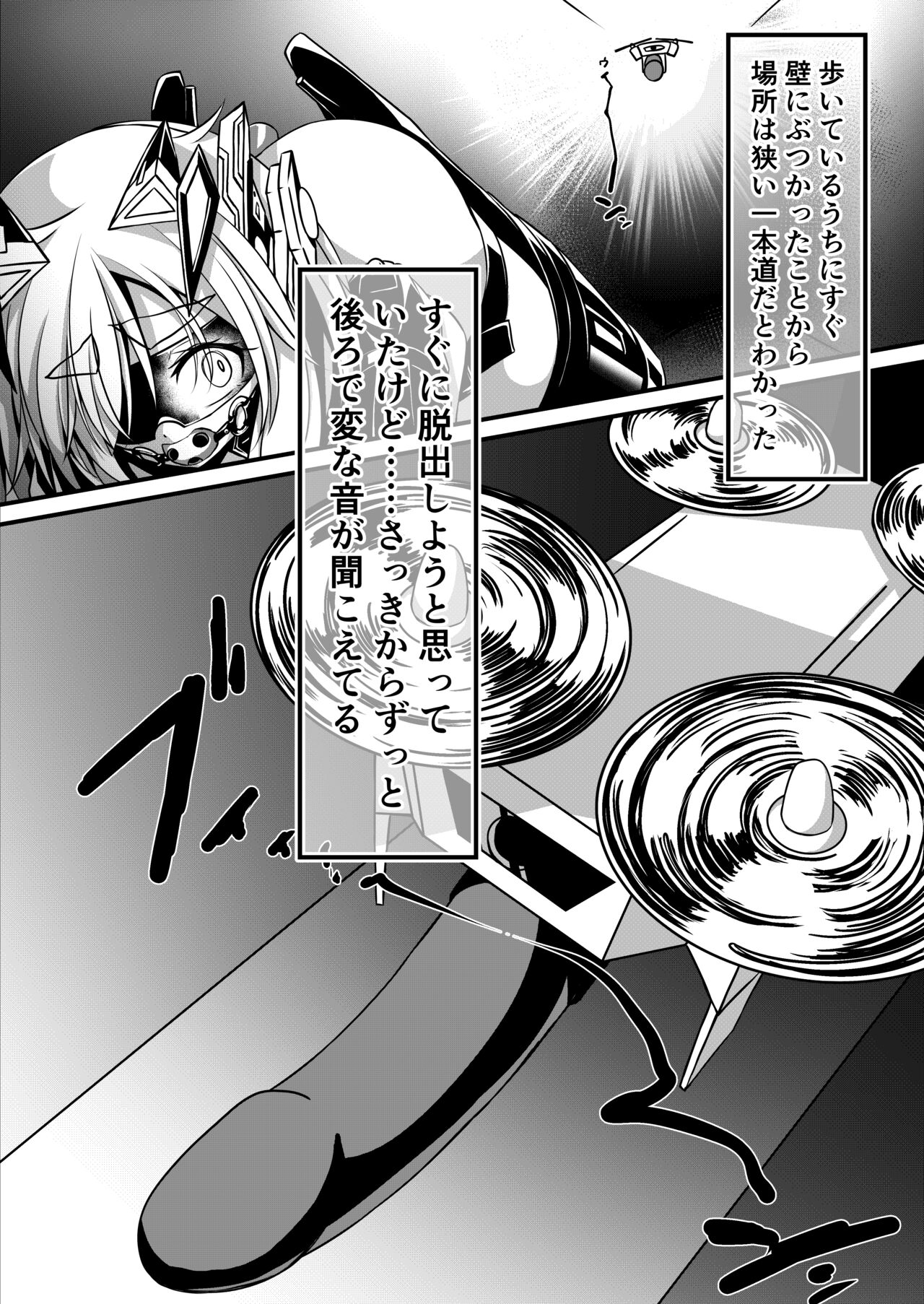 [hikigaeru] ヒトイヌ馬之助ちゃん脱出漫画 image number 2