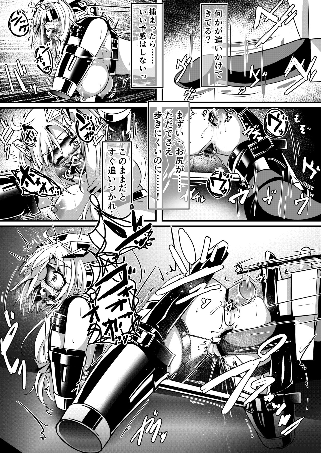 [hikigaeru] ヒトイヌ馬之助ちゃん脱出漫画 image number 3