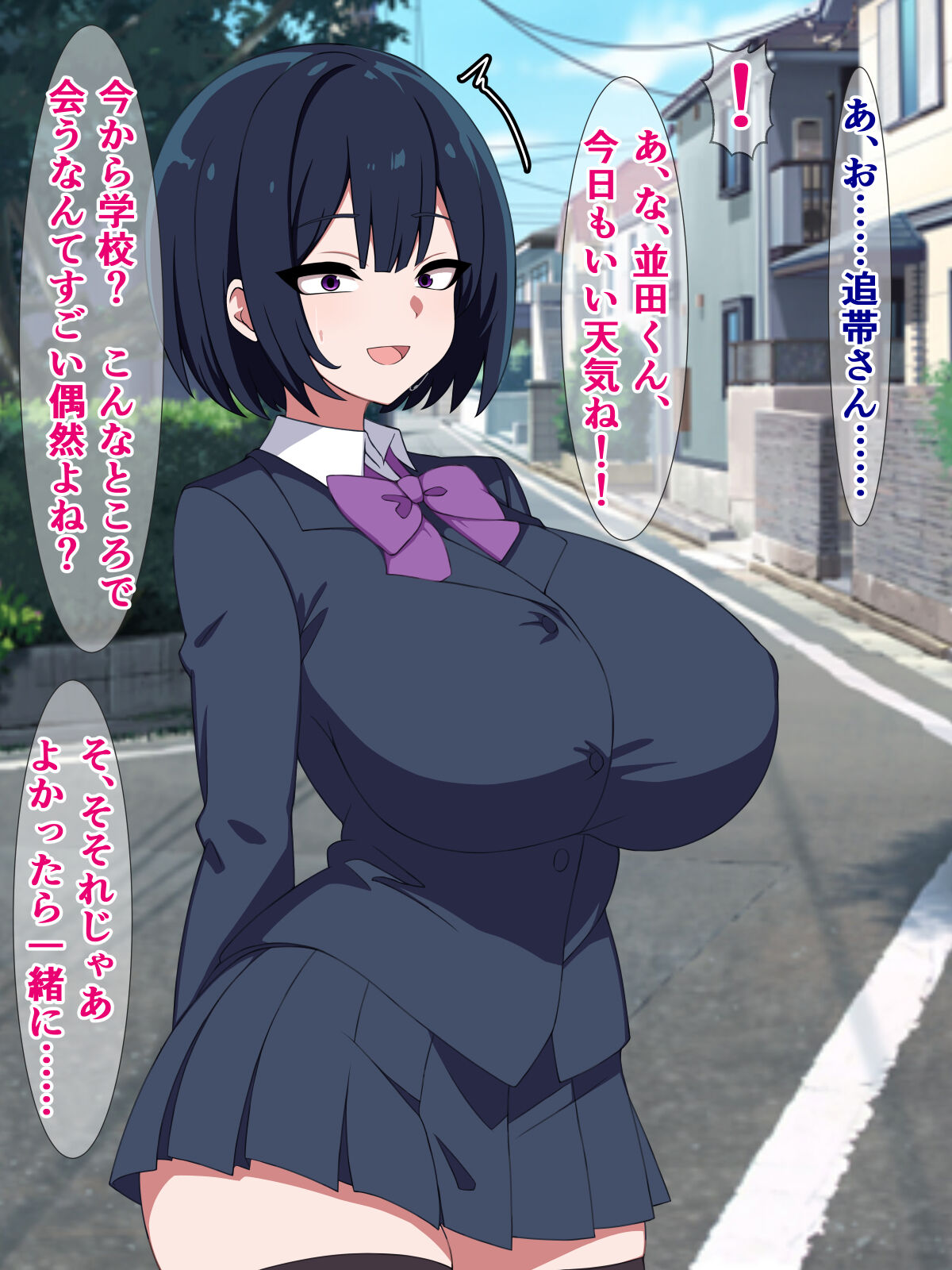 僕のストーカーがヤリチンに勝手に寝取られ(?)てた話 image number 3