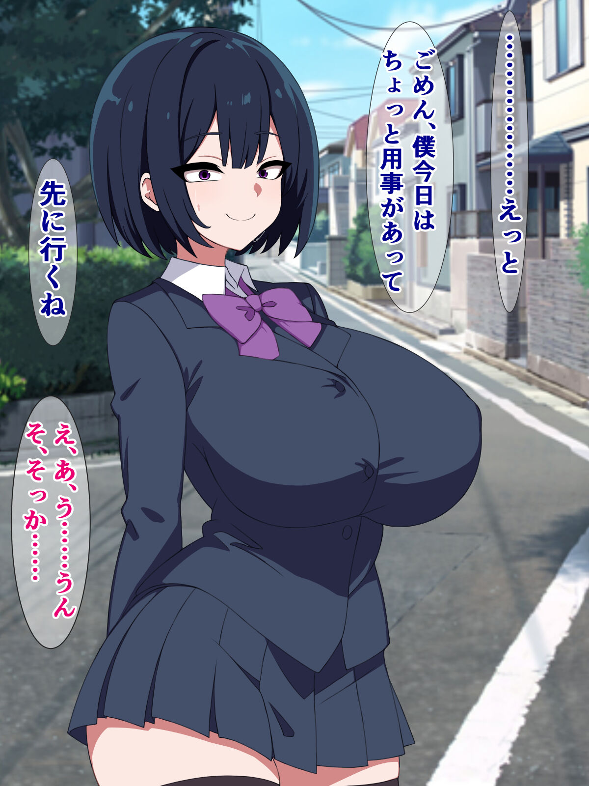 僕のストーカーがヤリチンに勝手に寝取られ(?)てた話 image number 4