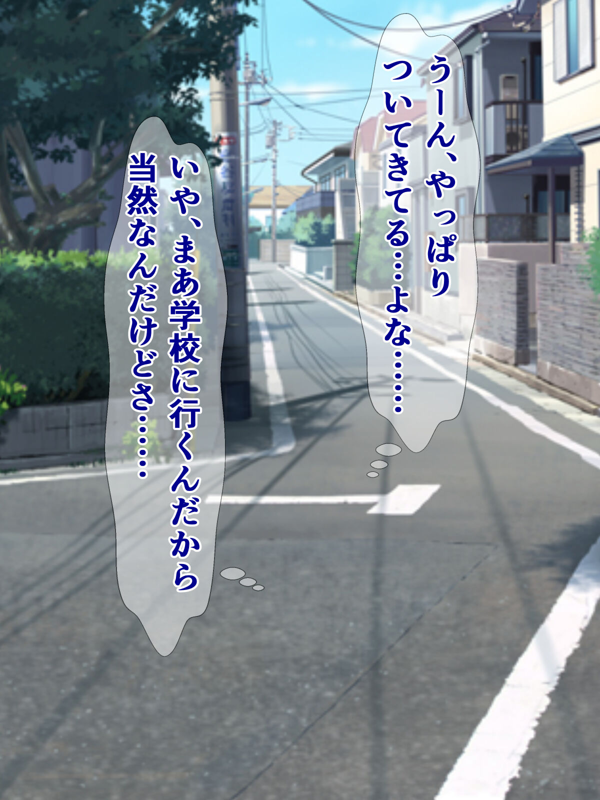 僕のストーカーがヤリチンに勝手に寝取られ(?)てた話 image number 6