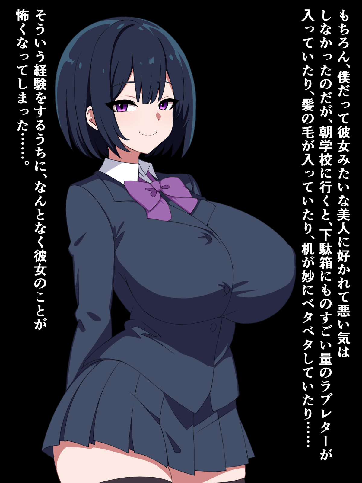 僕のストーカーがヤリチンに勝手に寝取られ(?)てた話 image number 7