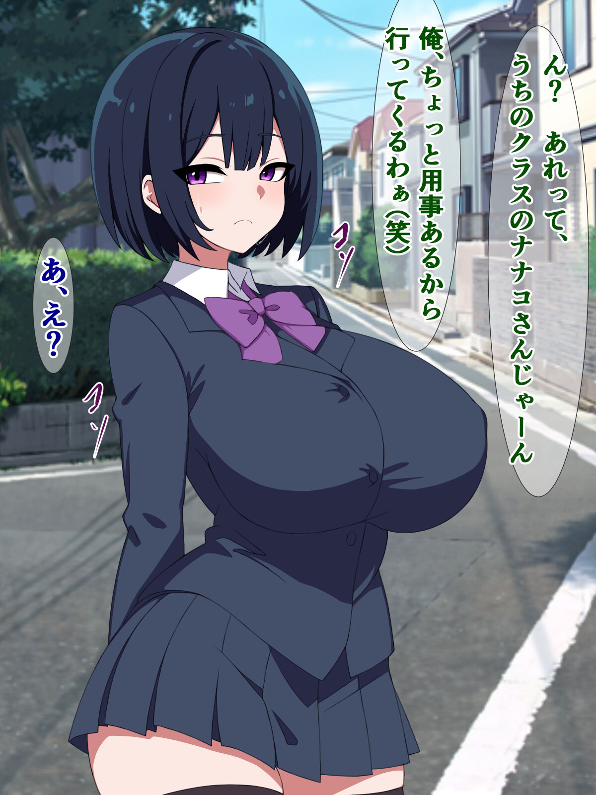 僕のストーカーがヤリチンに勝手に寝取られ(?)てた話 image number 10