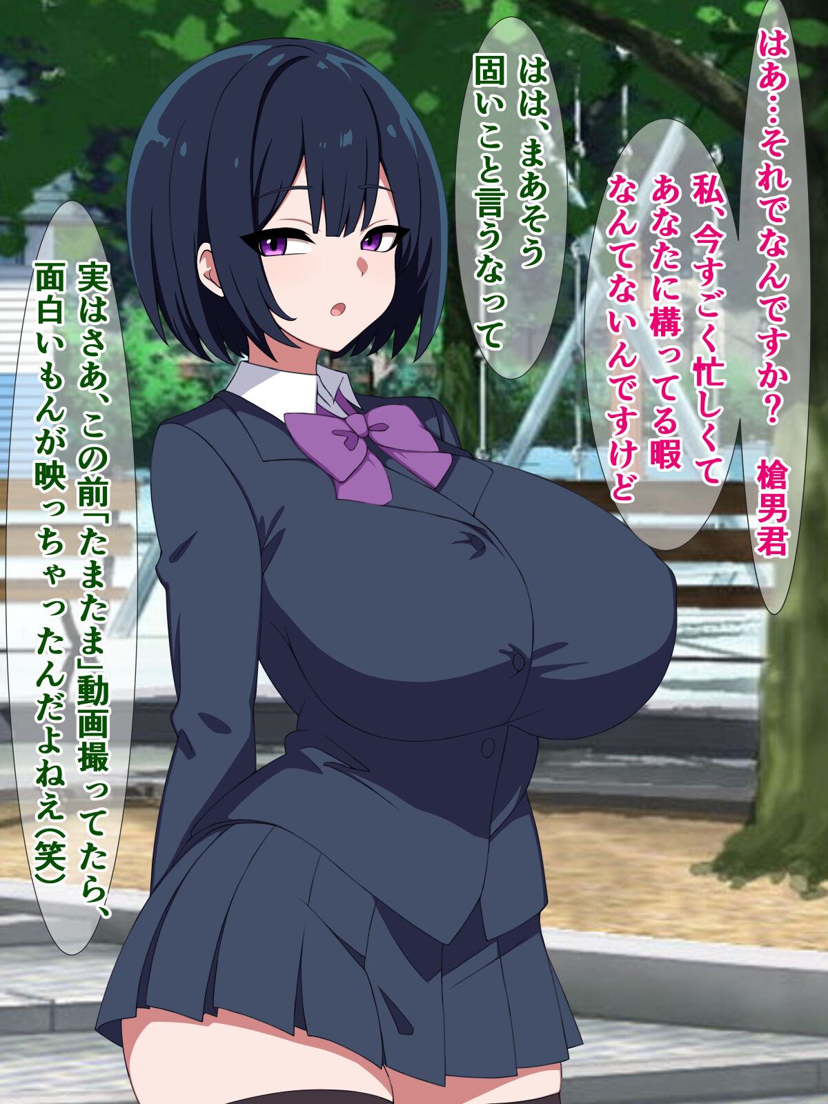 僕のストーカーがヤリチンに勝手に寝取られ(?)てた話 image number 12