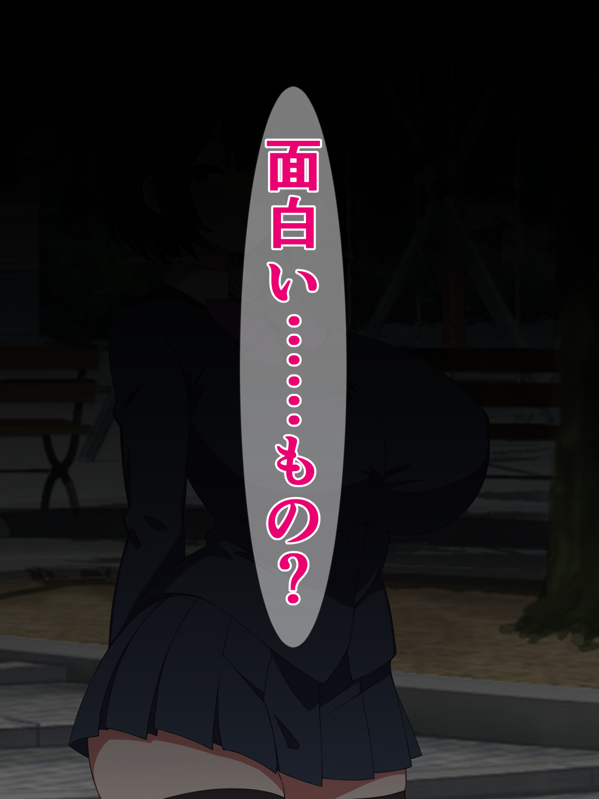 僕のストーカーがヤリチンに勝手に寝取られ(?)てた話 image number 13