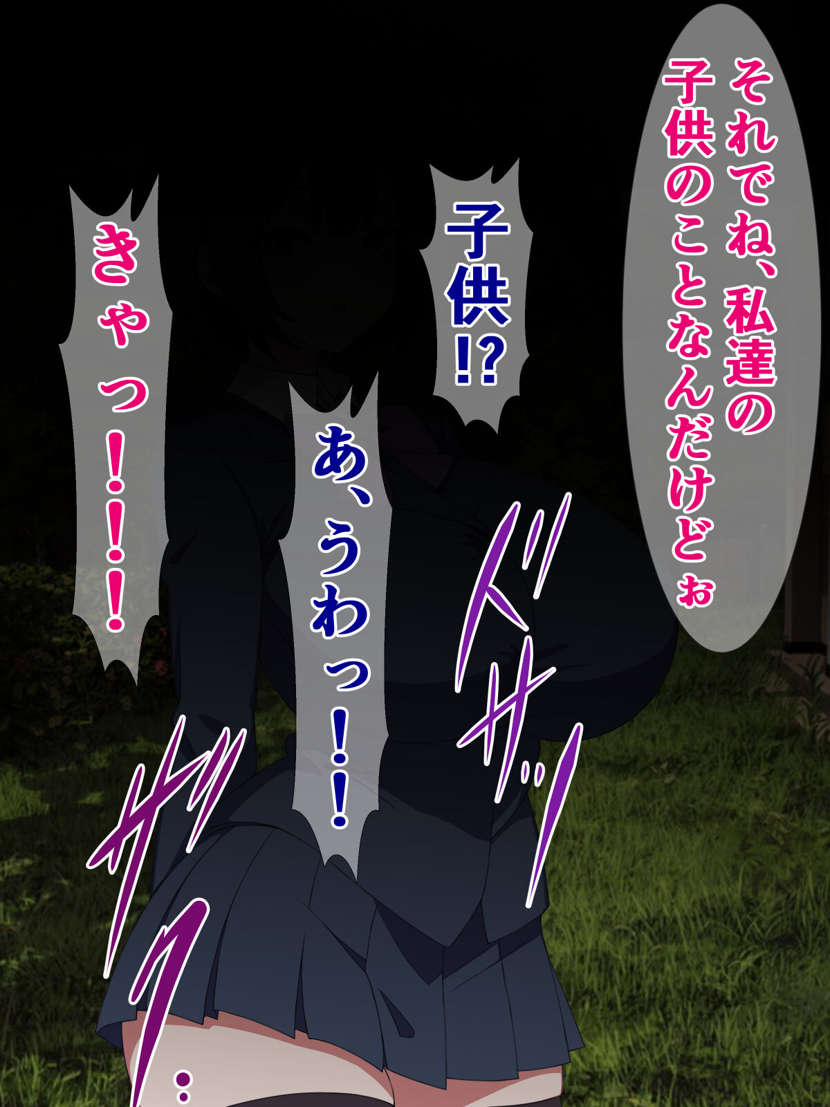 僕のストーカーがヤリチンに勝手に寝取られ(?)てた話 image number 15