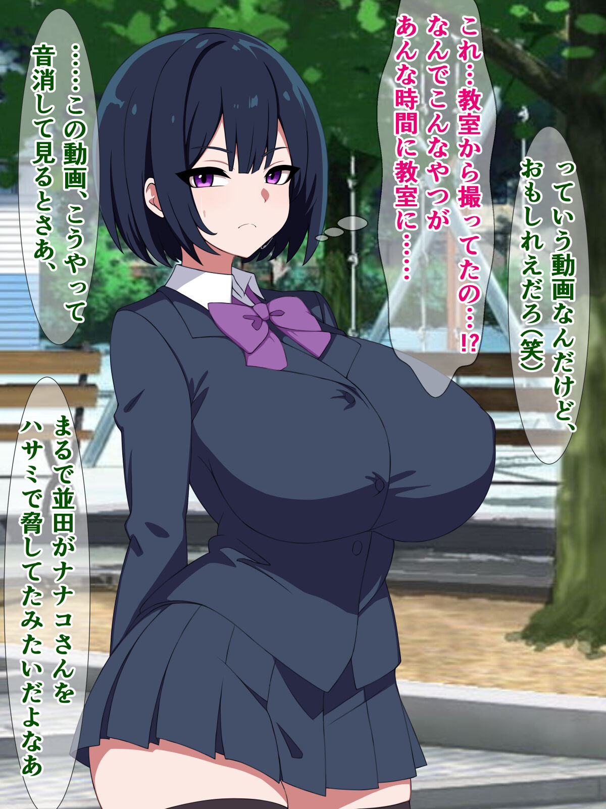 僕のストーカーがヤリチンに勝手に寝取られ(?)てた話 image number 18