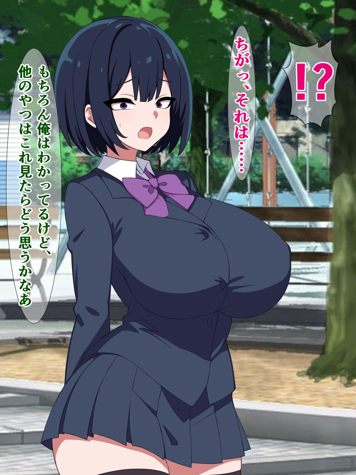 僕のストーカーがヤリチンに勝手に寝取られ(?)てた話 image number 19