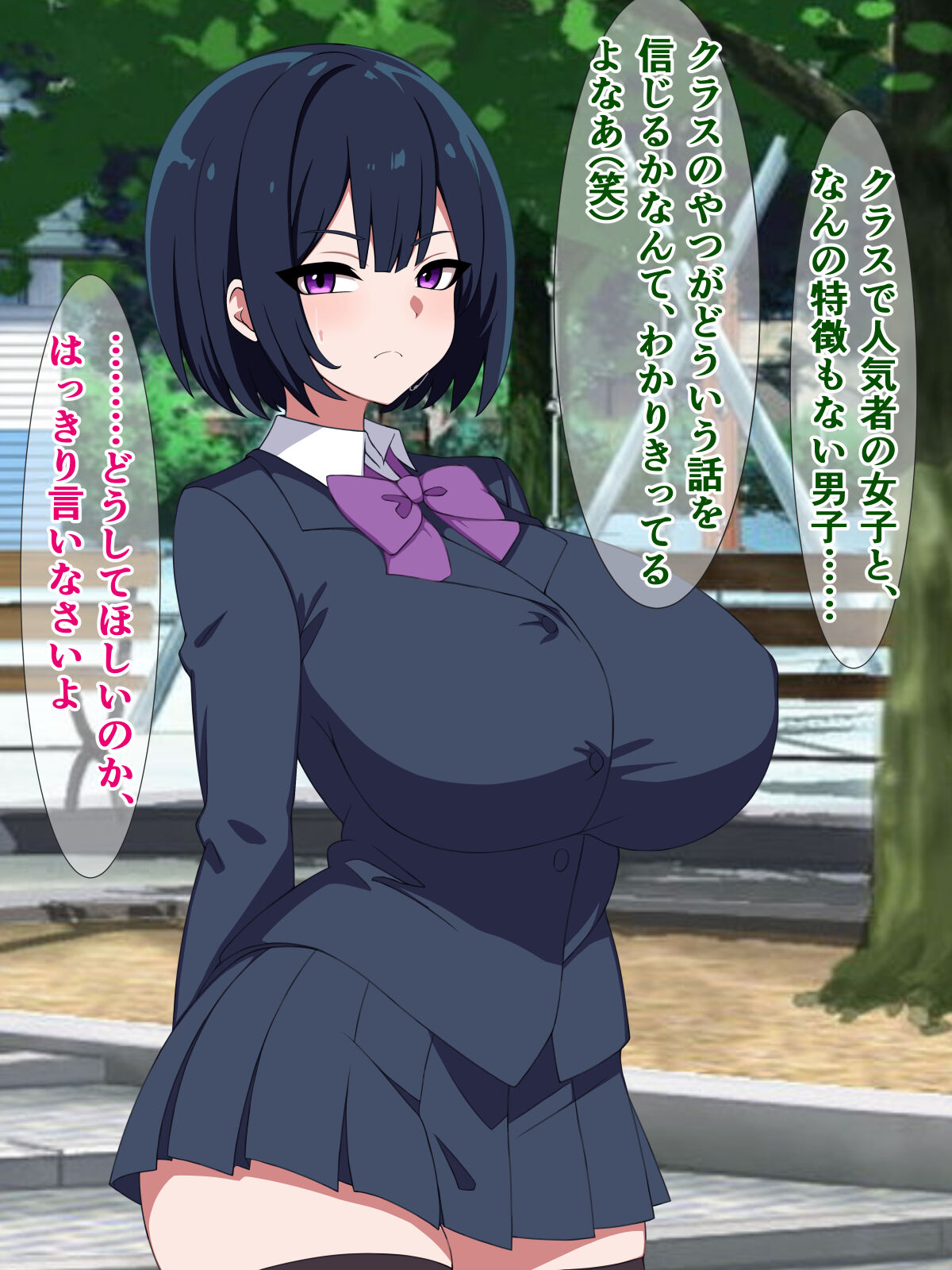 僕のストーカーがヤリチンに勝手に寝取られ(?)てた話 image number 20