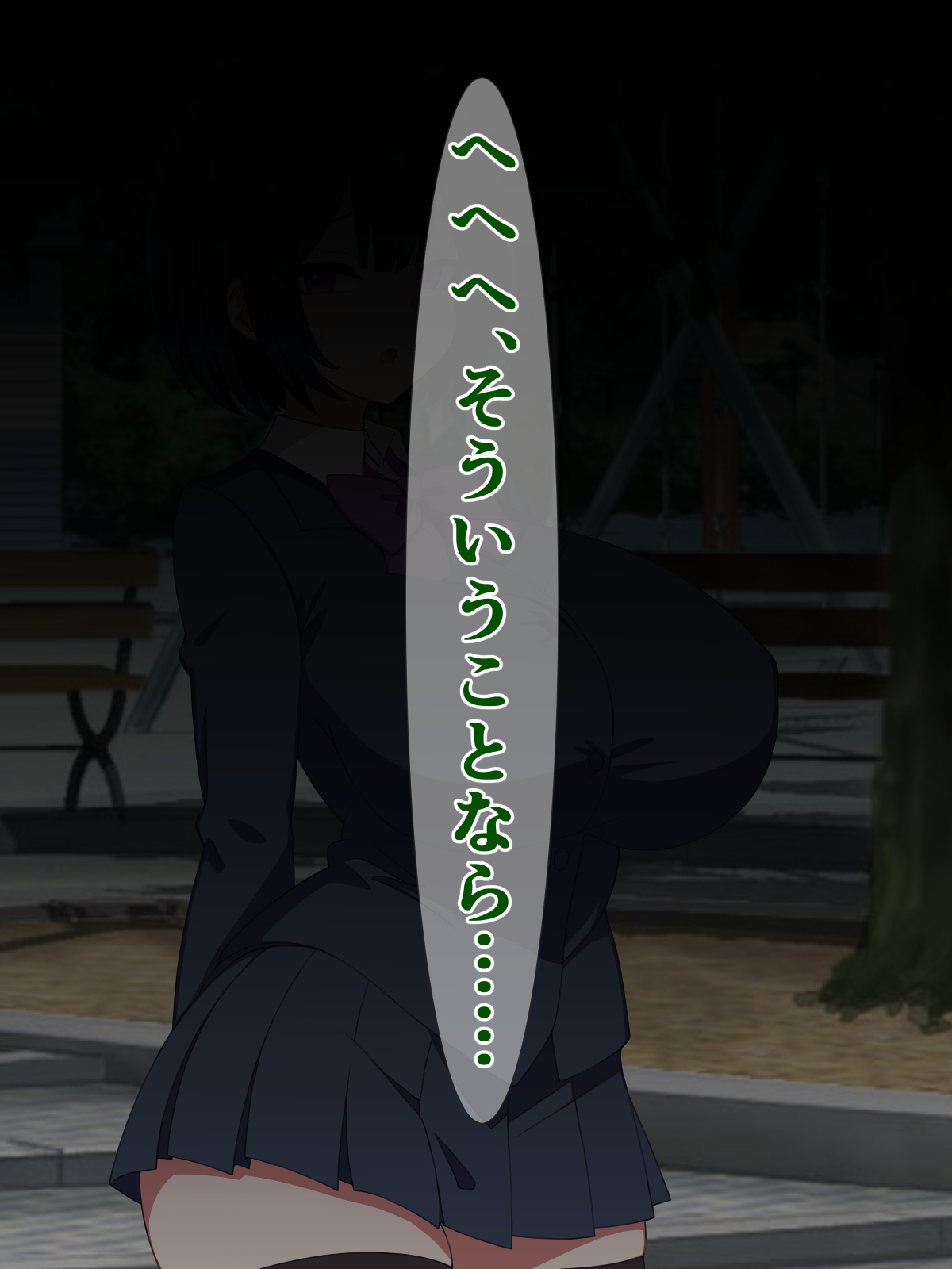 僕のストーカーがヤリチンに勝手に寝取られ(?)てた話 image number 21