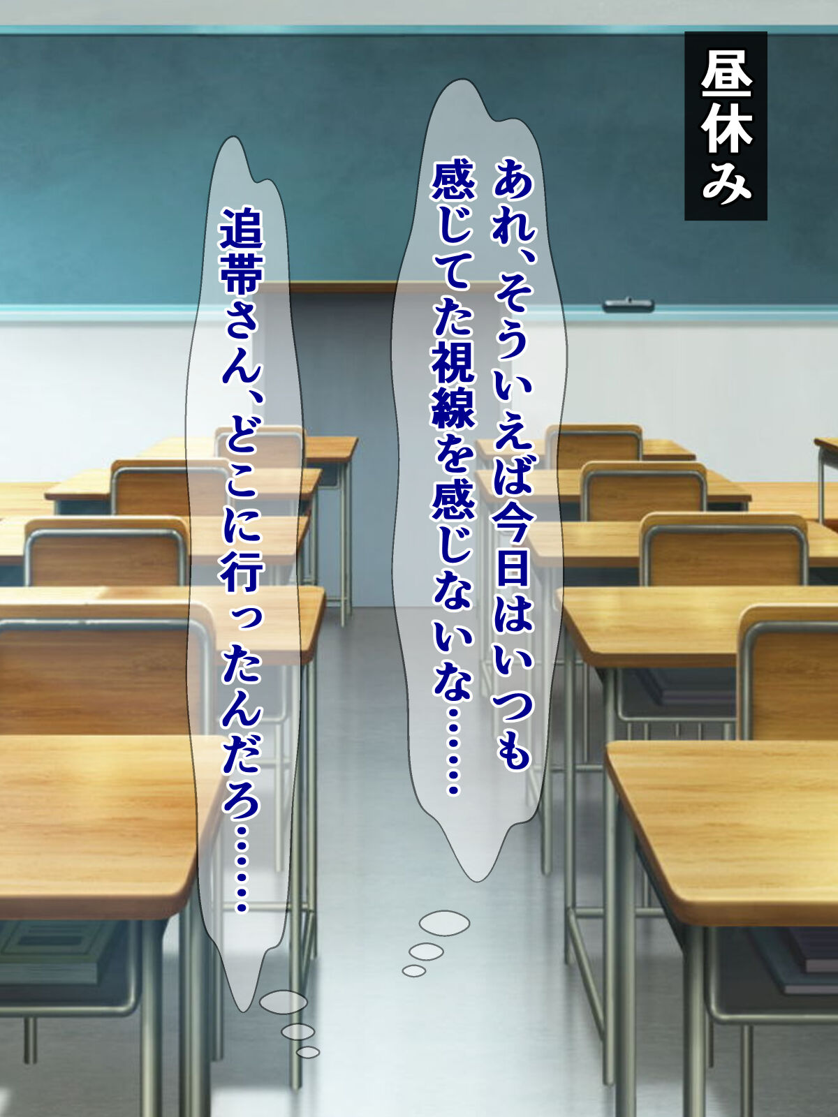 僕のストーカーがヤリチンに勝手に寝取られ(?)てた話 image number 22