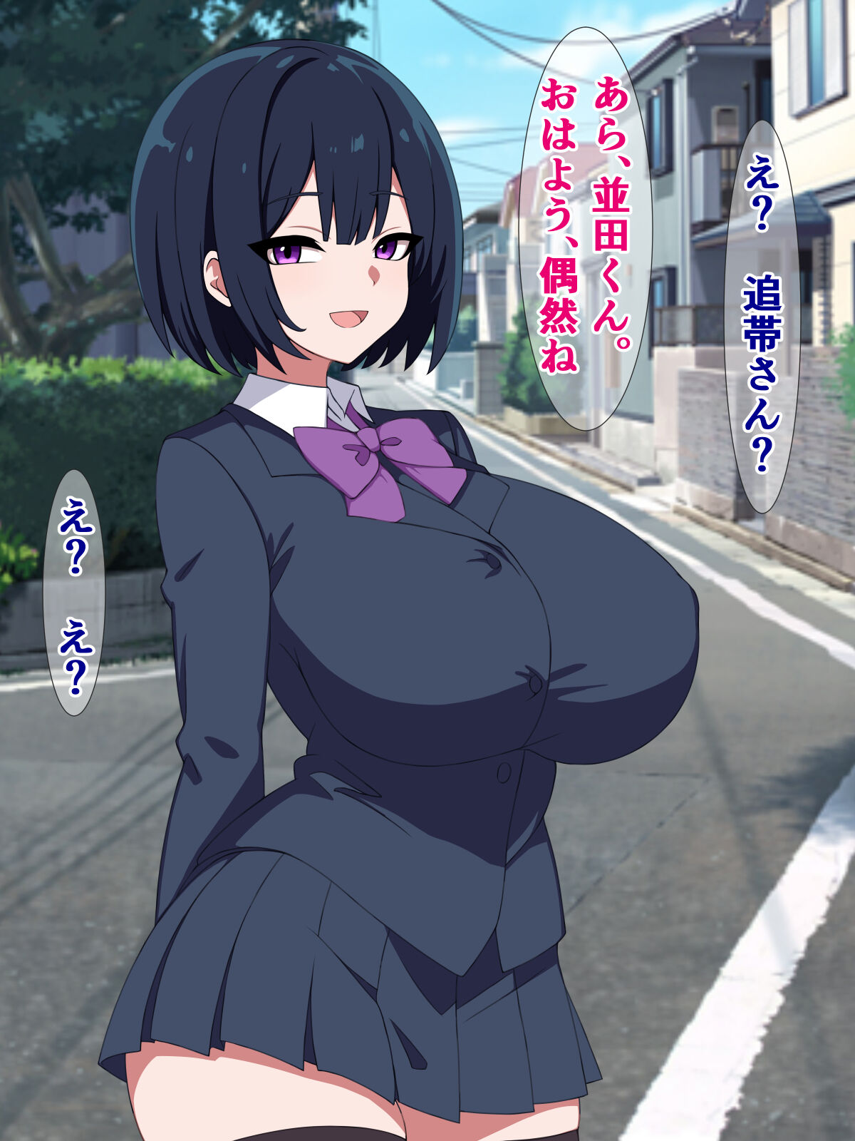 僕のストーカーがヤリチンに勝手に寝取られ(?)てた話 image number 54