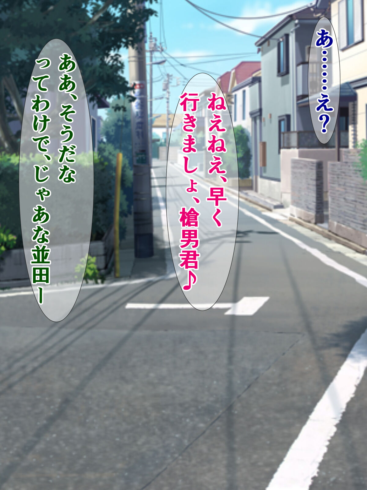 僕のストーカーがヤリチンに勝手に寝取られ(?)てた話 image number 57