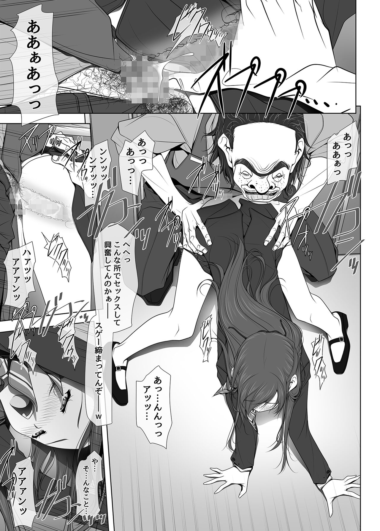 [彩～IRODORI～ (SOYOSOYO)] 彼女がパンツを穿かない理由 -ビジホ受付嬢編-【中編】 图片编号 16