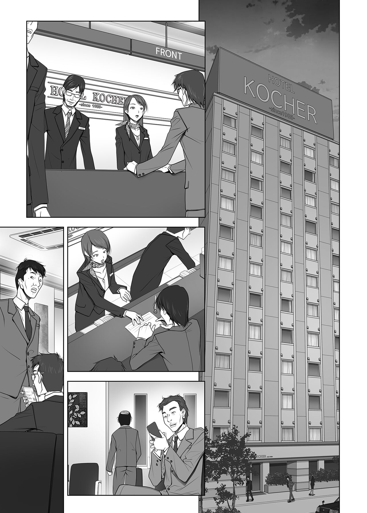 [彩～IRODORI～ (SOYOSOYO)] 彼女がパンツを穿かない理由 -ビジホ受付嬢編-【中編】 图片编号 64