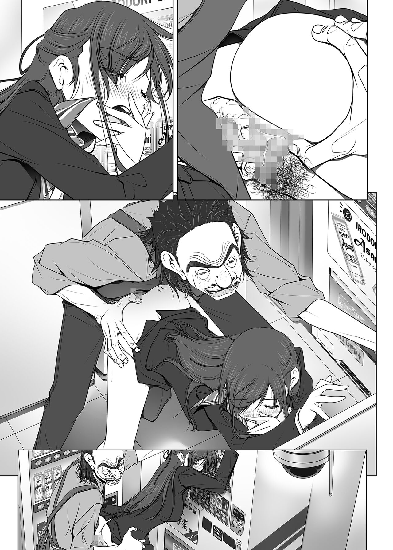 [彩～IRODORI～ (SOYOSOYO)] 彼女がパンツを穿かない理由 -ビジホ受付嬢編-【中編】 图片编号 70