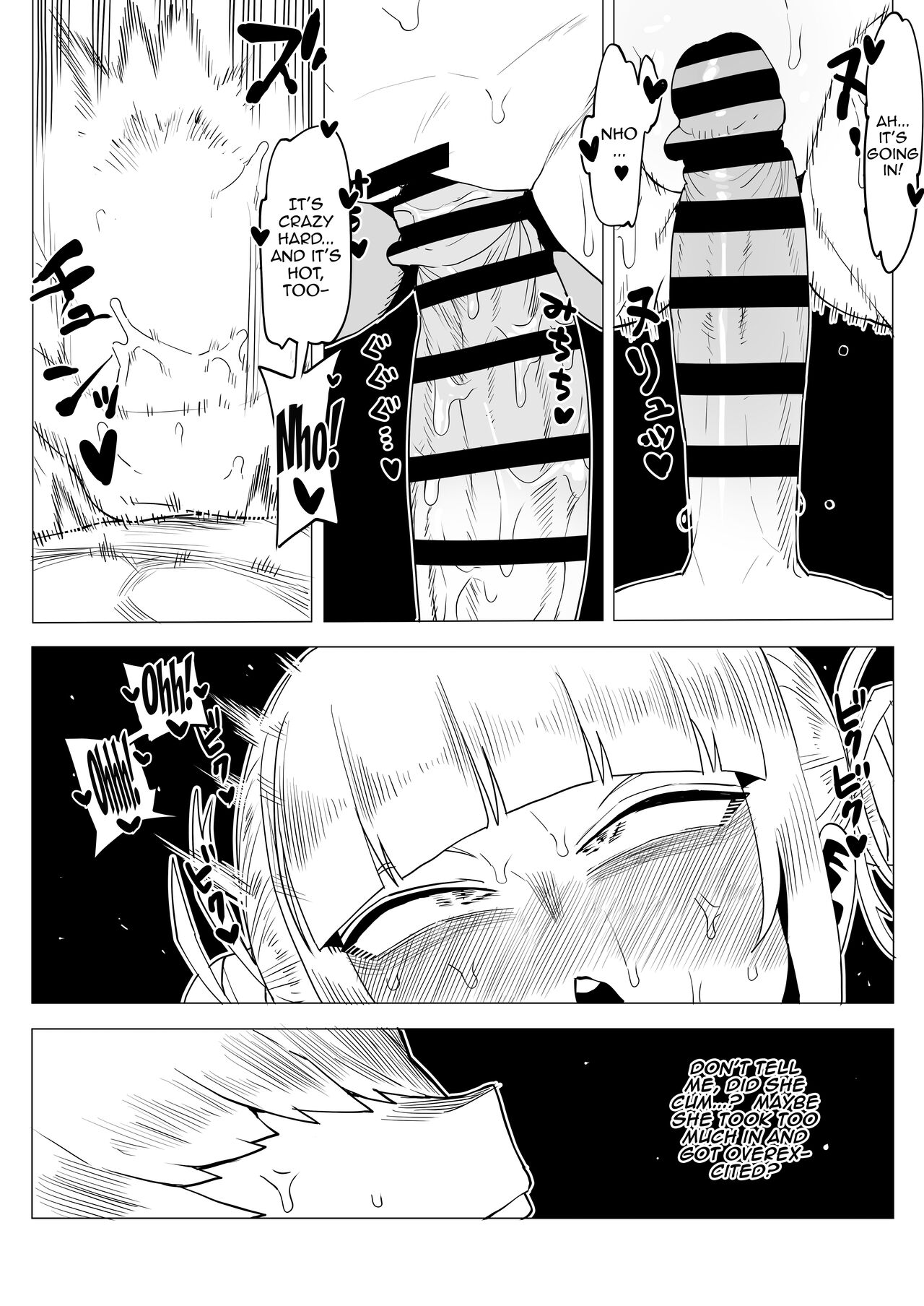 [Oekaki Kaki] Teisou Gyakuten Butsu ~Toga Himiko no Baai 2~ /  Inverted Morality Hero Academia ~Toga Himiko's Case 2 ~ [English] {Doujins.com} numero di immagine  3